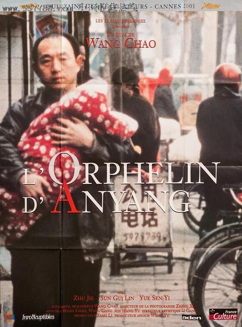 高中毕业证学历查询系统